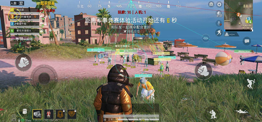 和平精英自瞄效果