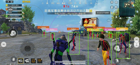 和平精英压枪效果